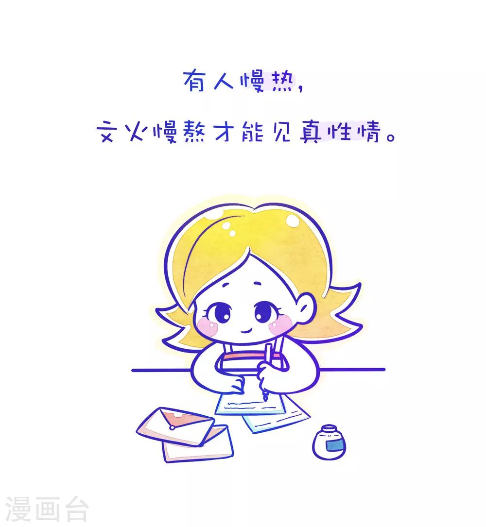 第117话 方方和圆圆142