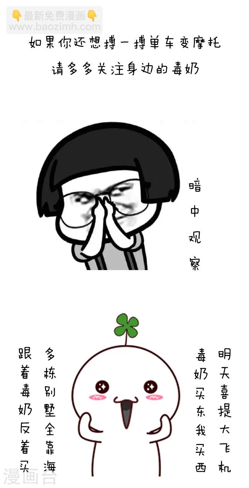 第118话 表情包丨世界杯的第一周我慌得一批13