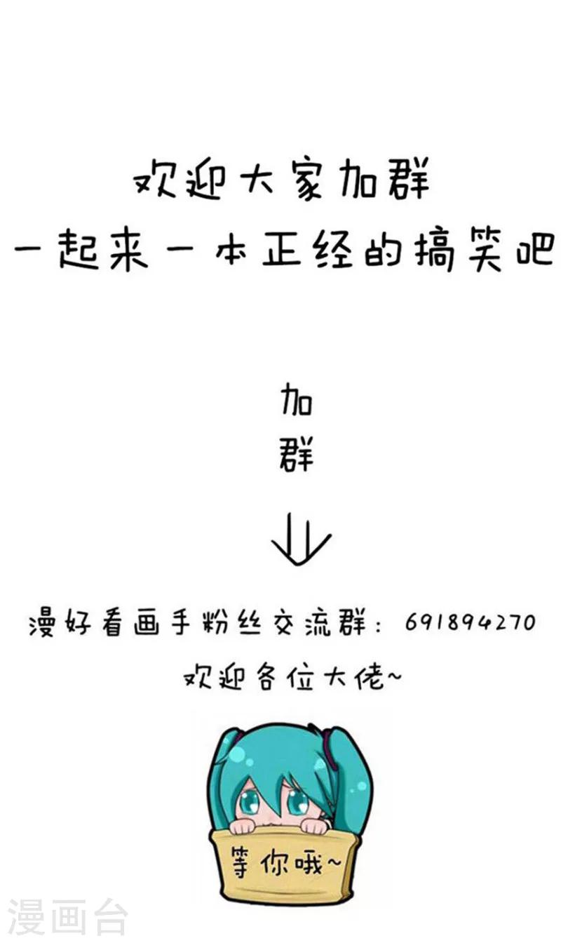 第118话 表情包丨世界杯的第一周我慌得一批16