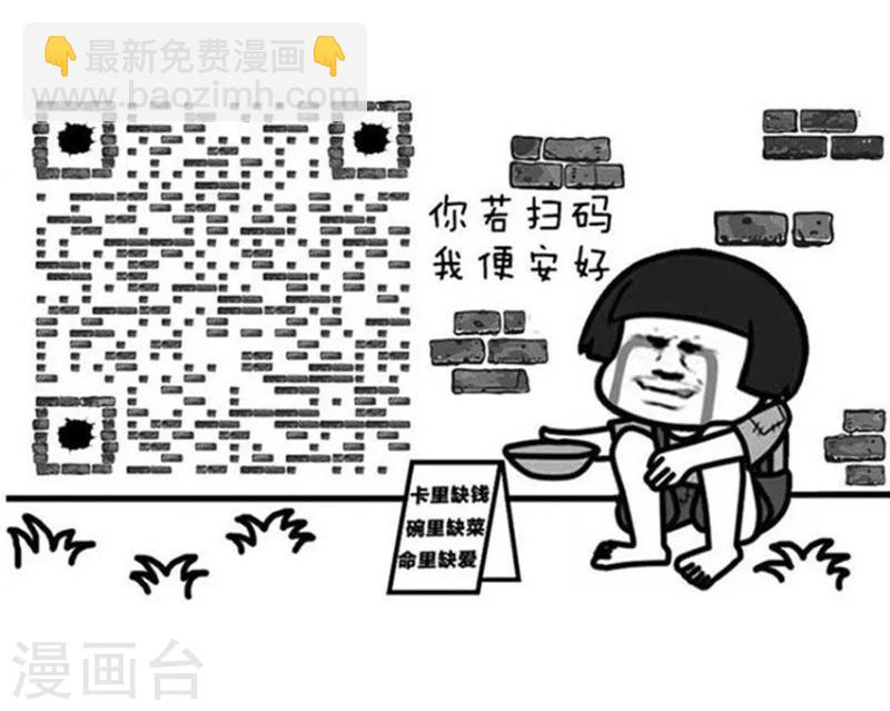 第118话 表情包丨世界杯的第一周我慌得一批17