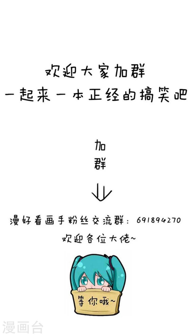 第125话 表情包丨我的命都是空调给的18