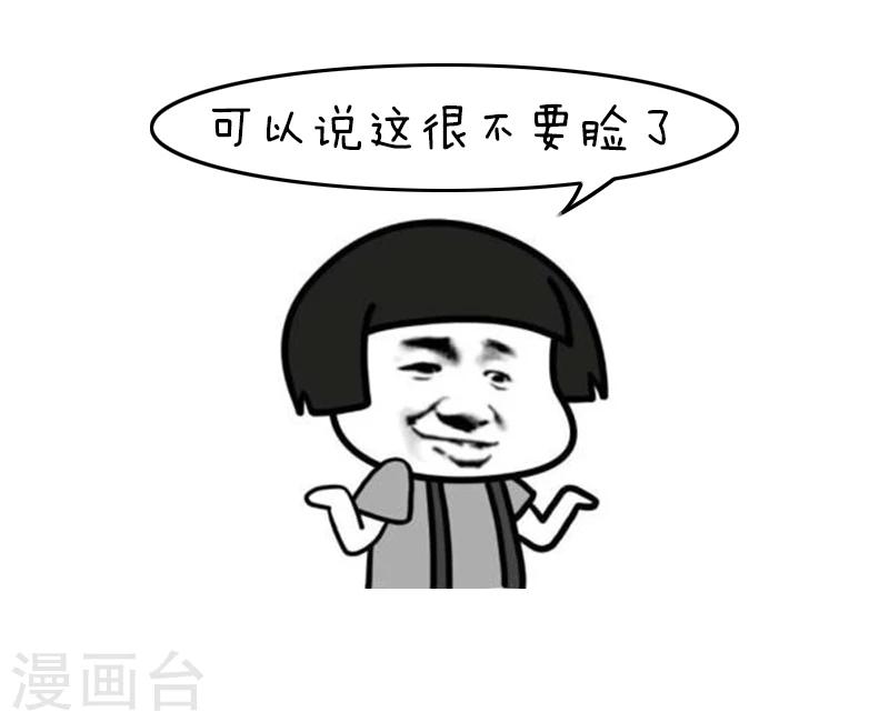 第125话 表情包丨我的命都是空调给的5