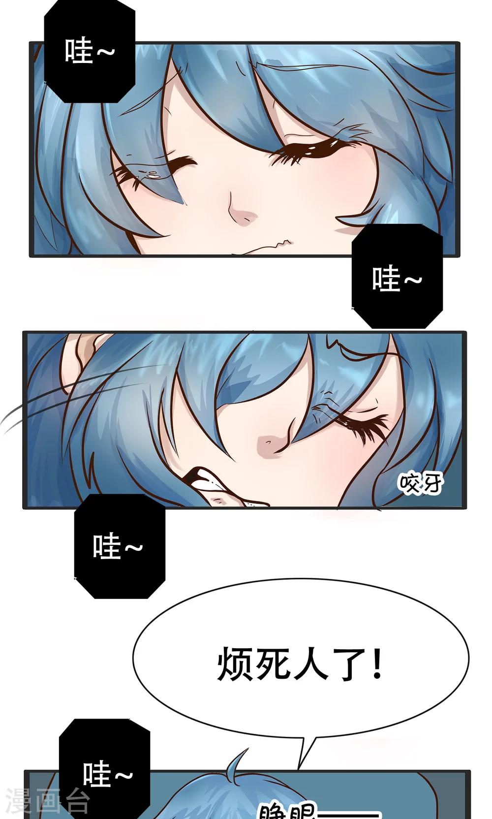 第129话 精分少女311