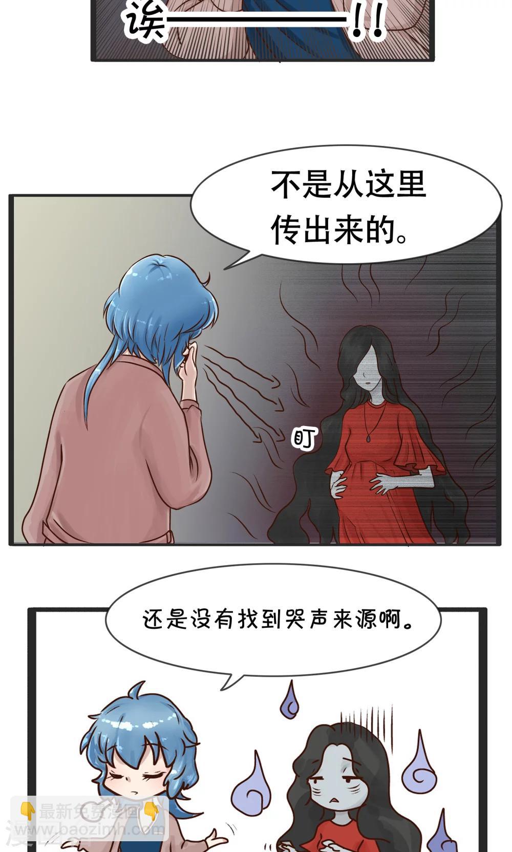 第129话 精分少女3110