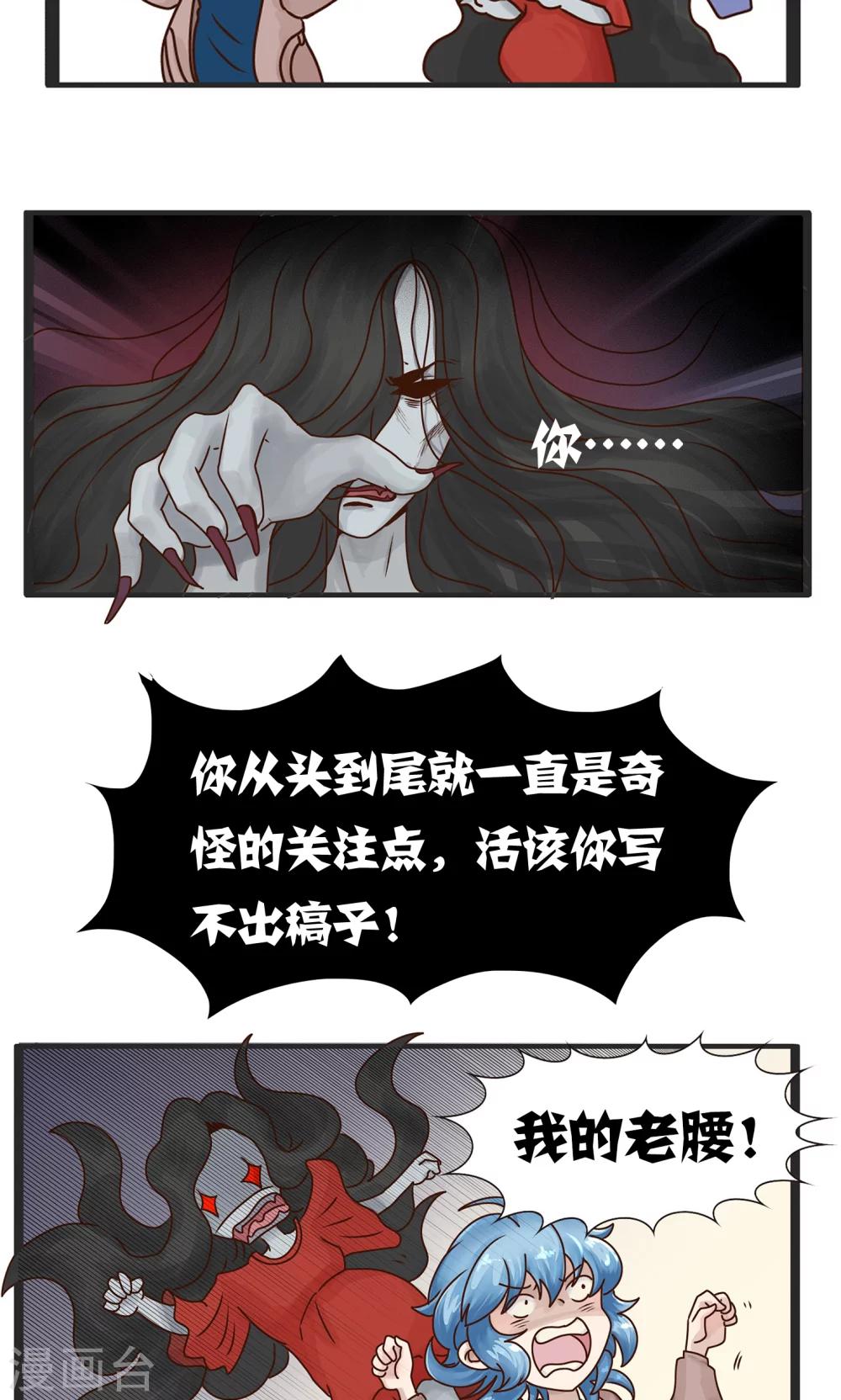 第129话 精分少女3111