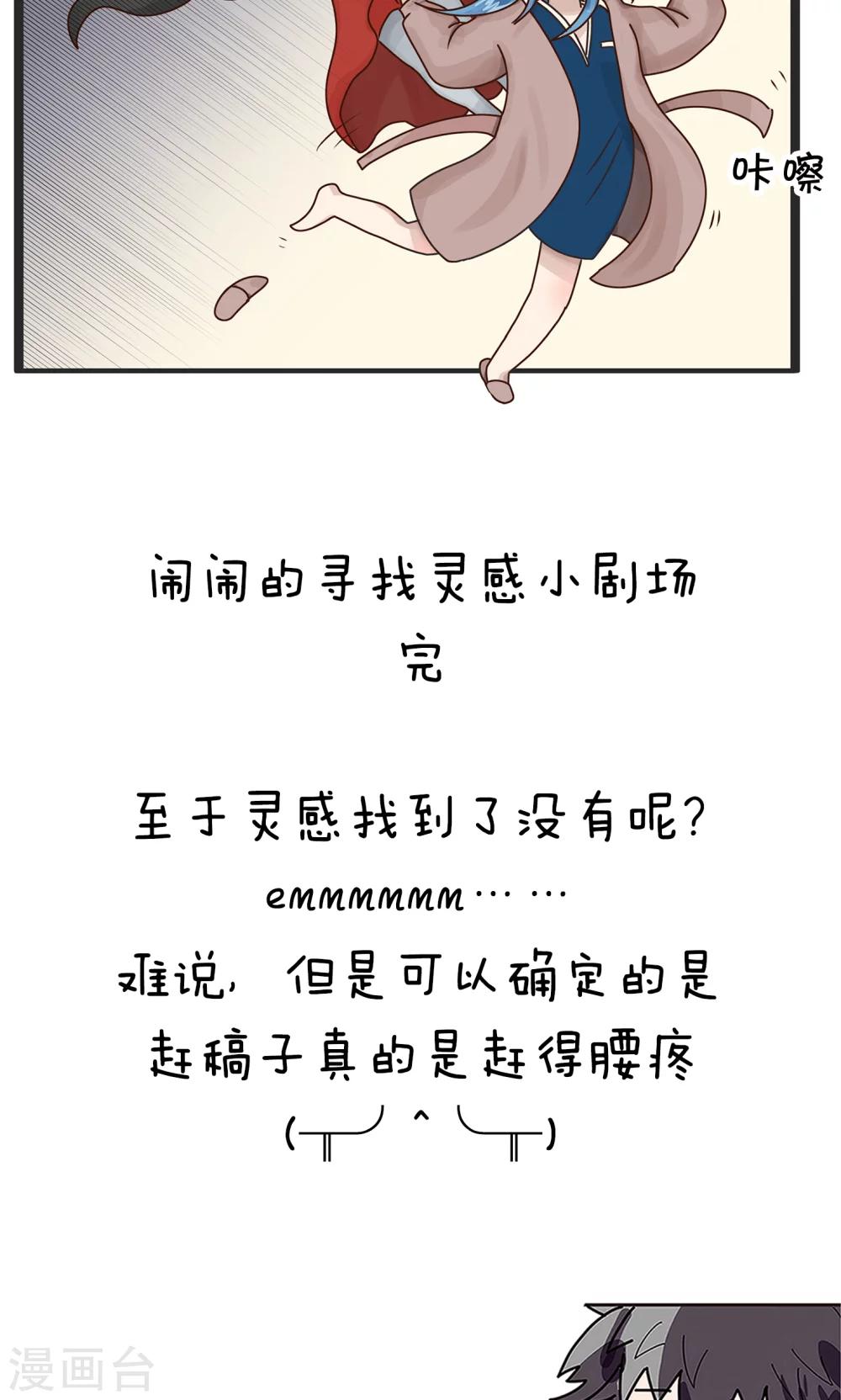 第129话 精分少女3112