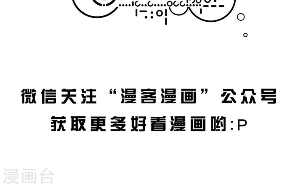 第129话 精分少女3114