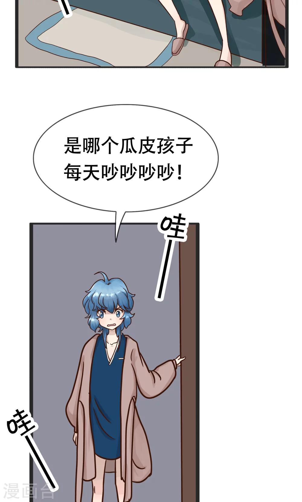 第129话 精分少女314