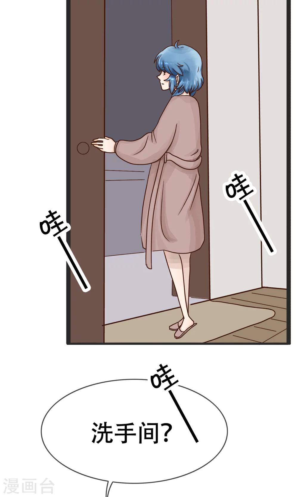 第129话 精分少女316