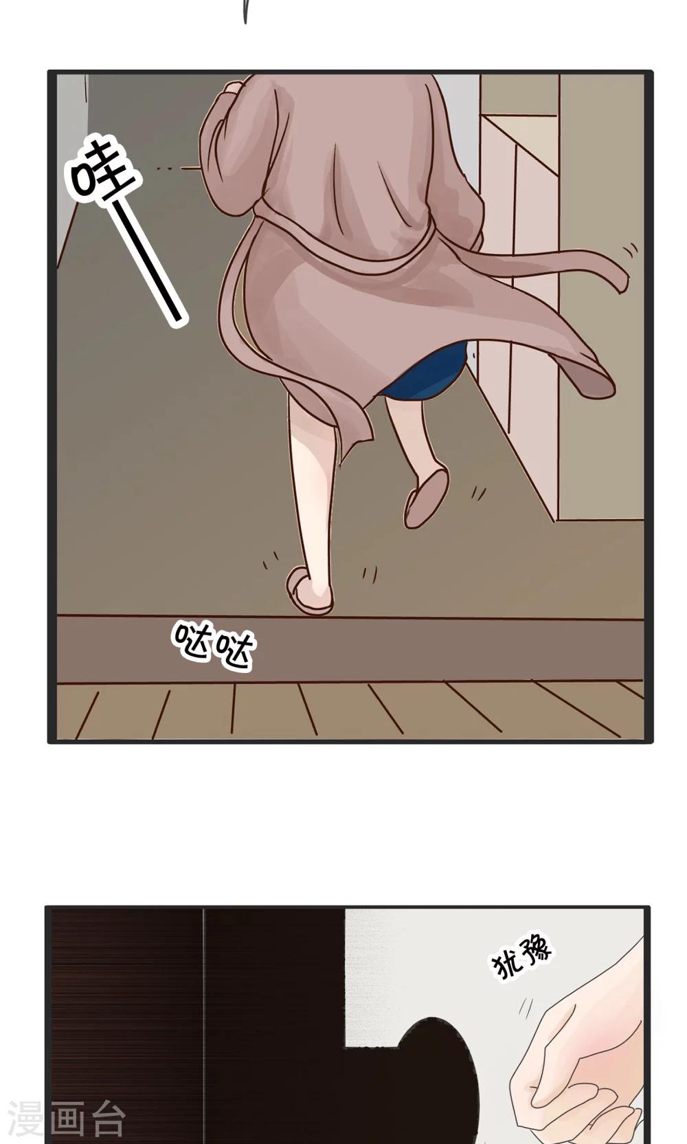 第129话 精分少女317