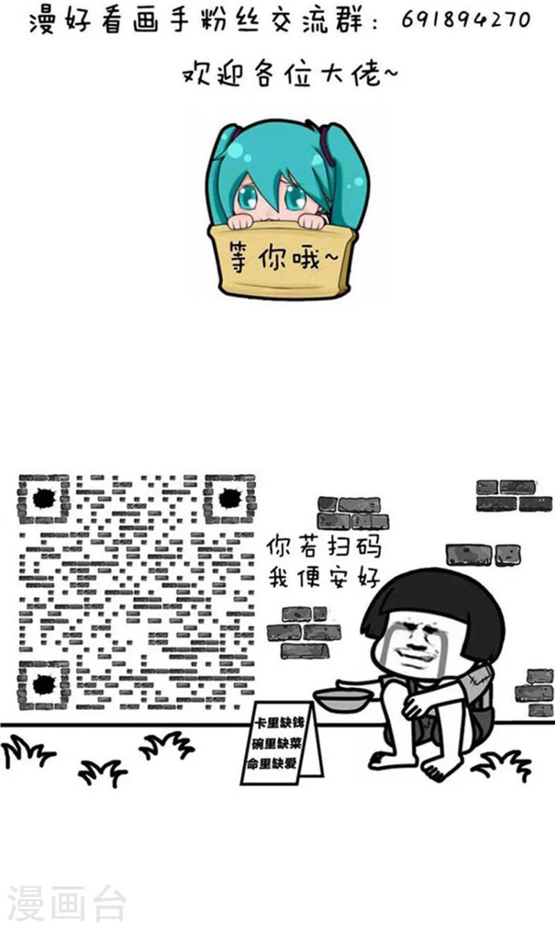 第138话 表情包丨你住的城市，哪位天气君C位出道了15