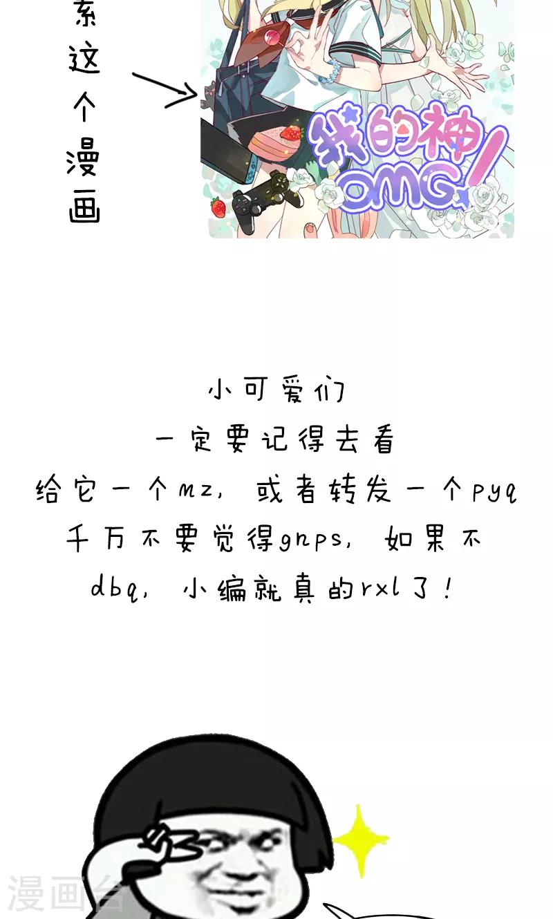 第145话 表情包丨00后的缩写暗语真是要了我的亲命14