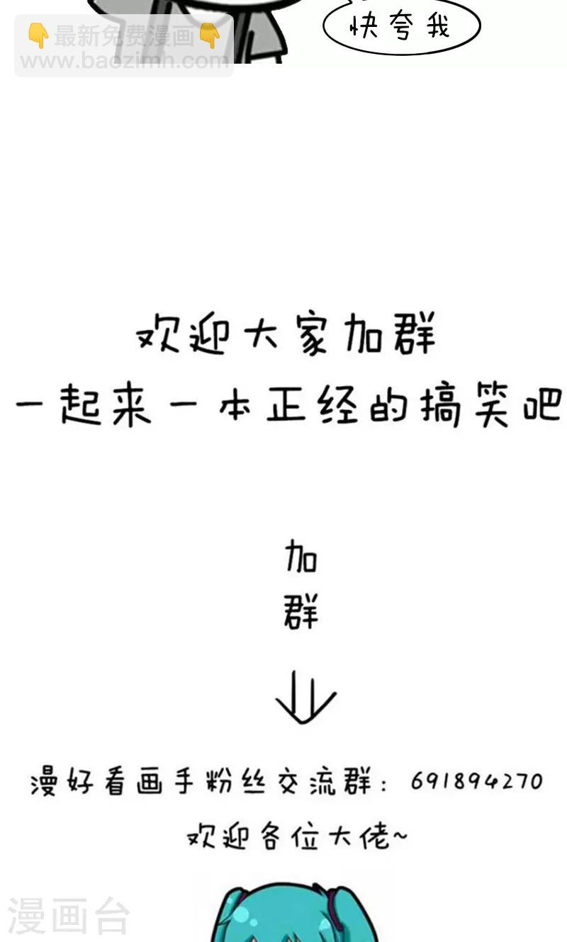第145话 表情包丨00后的缩写暗语真是要了我的亲命15