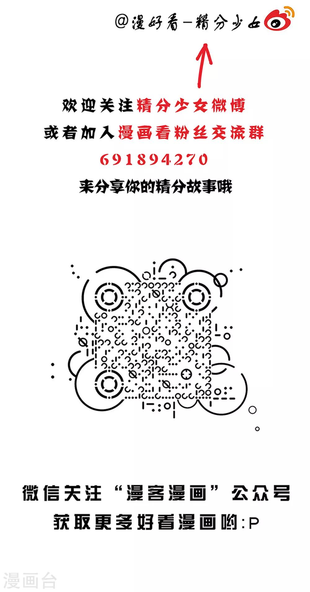 第146话 精分少女3812