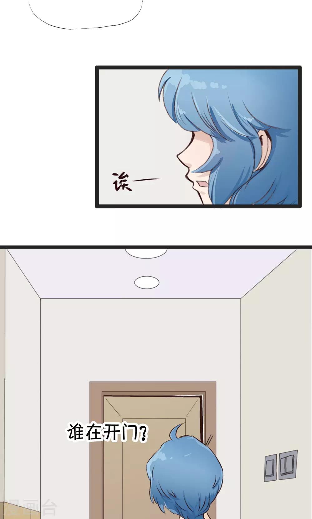 第146话 精分少女382