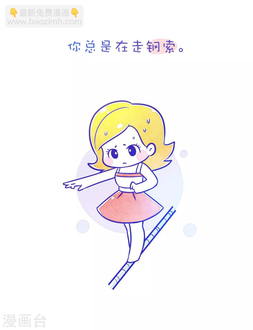 第147话 方方和圆圆201