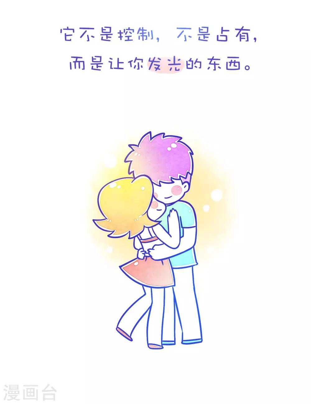 第147话 方方和圆圆209