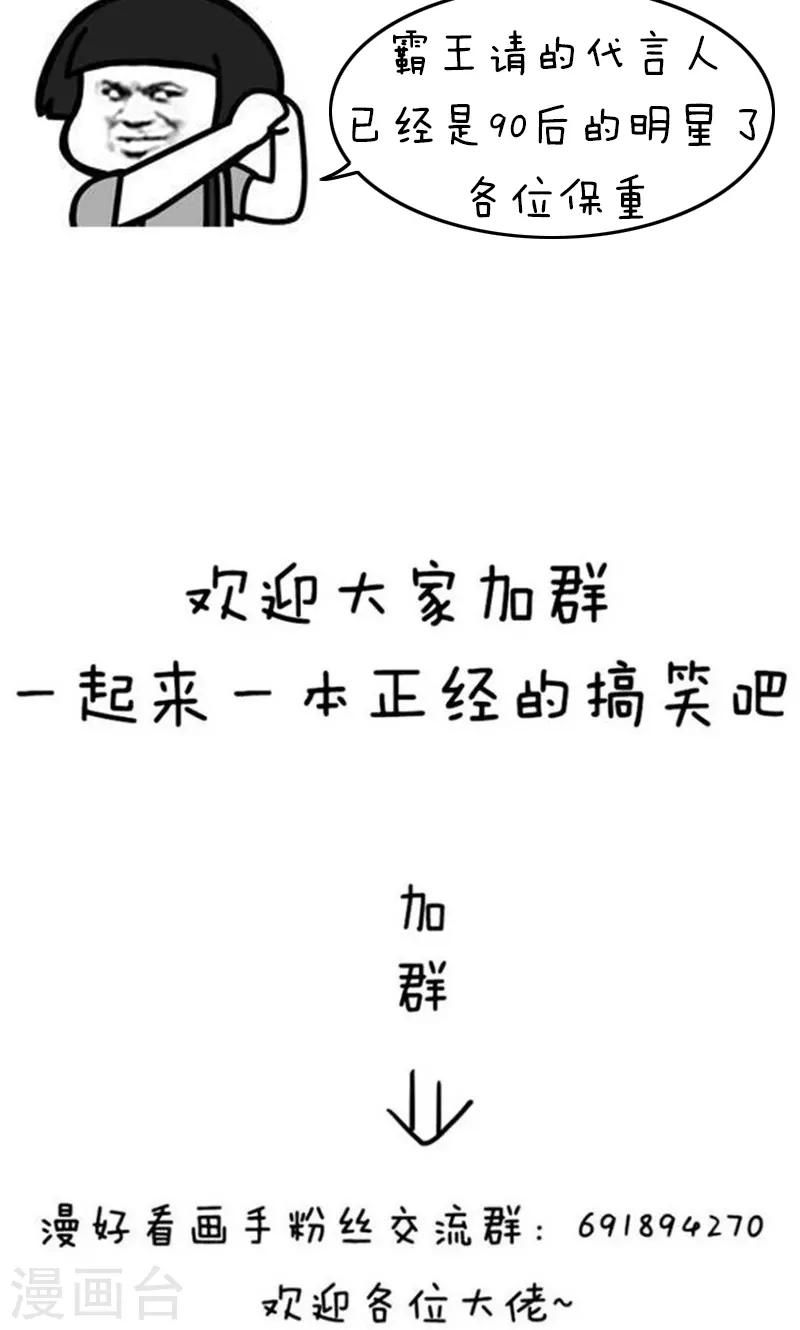 第155话 表情包丨名字11