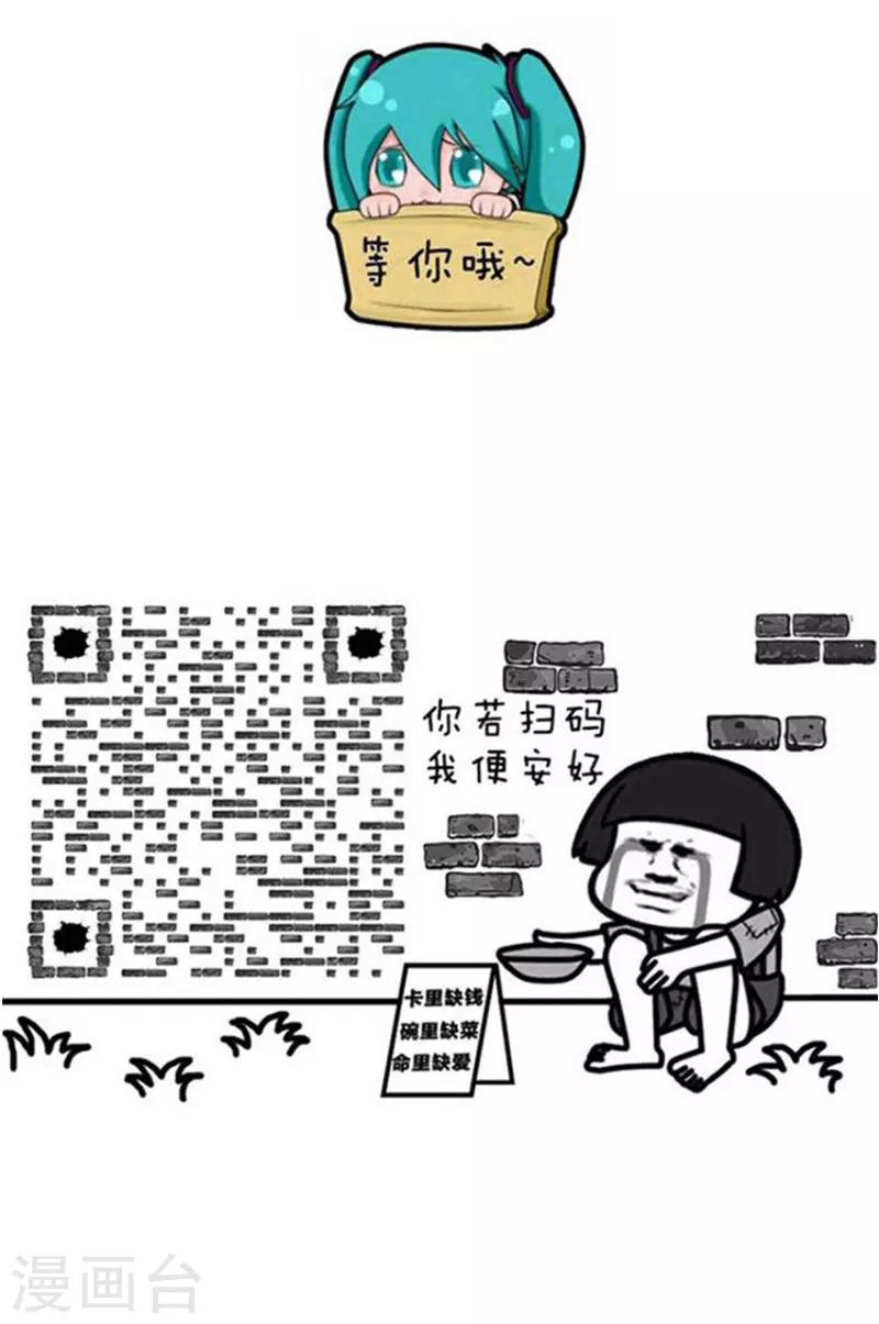 第155话 表情包丨名字12