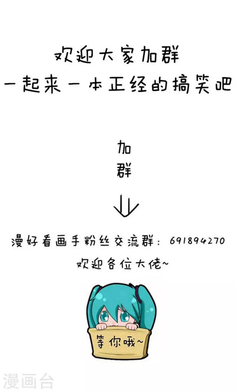 第158话 表情包丨情侣七夕避雷指南9