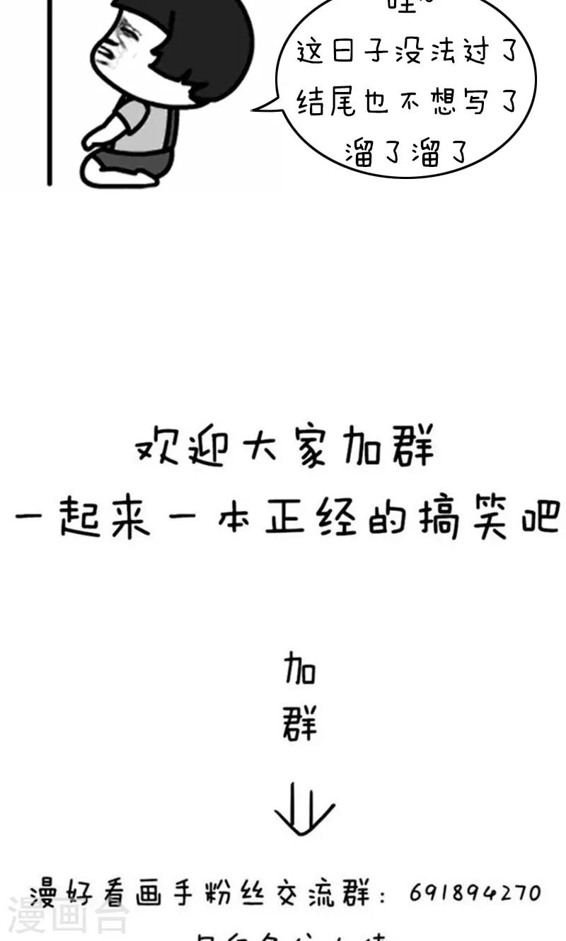 第160话 表情包丨博大精深的中文11