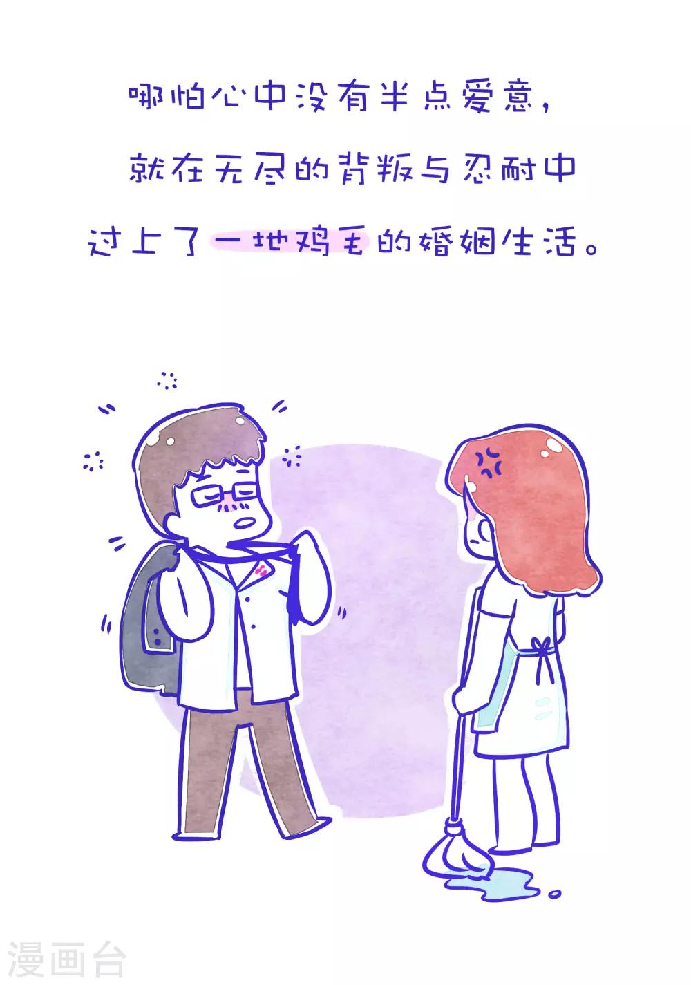 第162话 方方和圆圆237