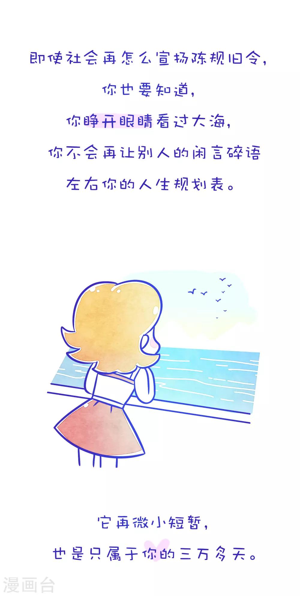 第162话 方方和圆圆238