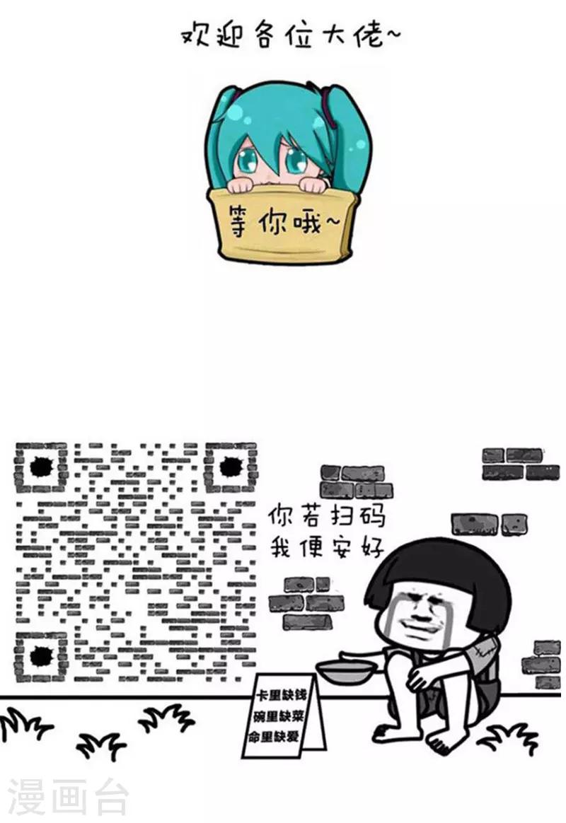 第181话 表情包丨老干妈妖起来可真不得了9
