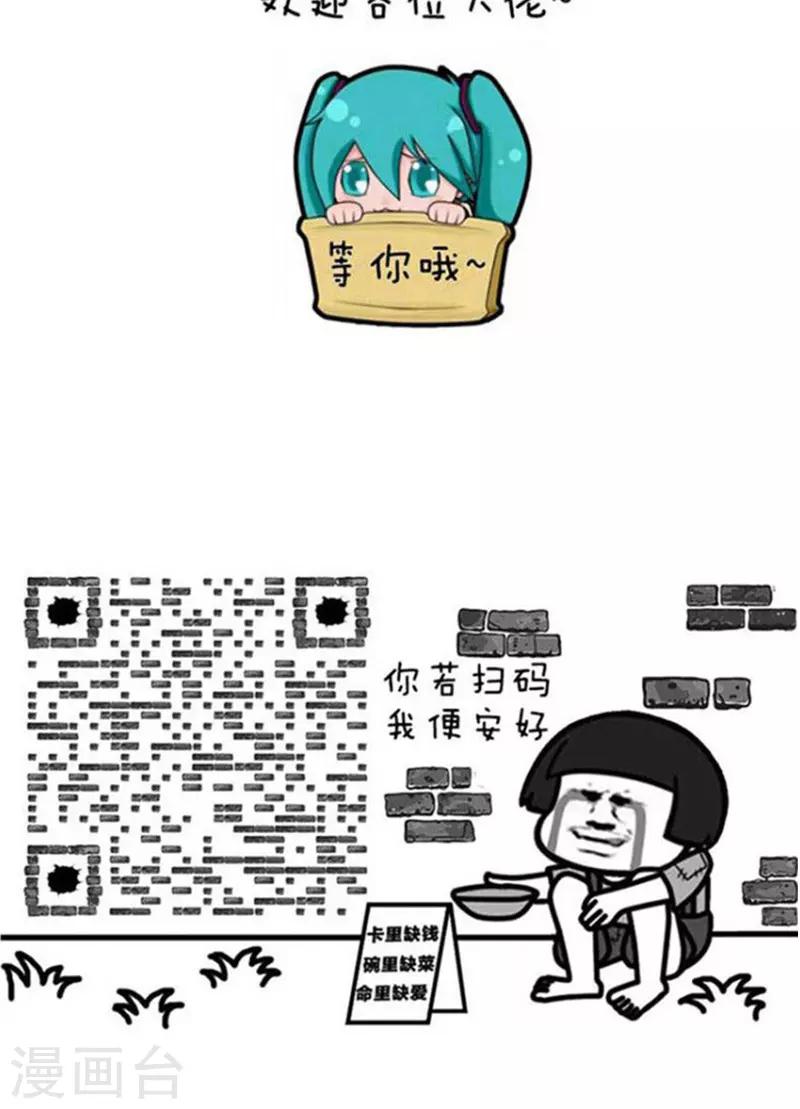 第189话 表情包丨语文课本旅游指南12