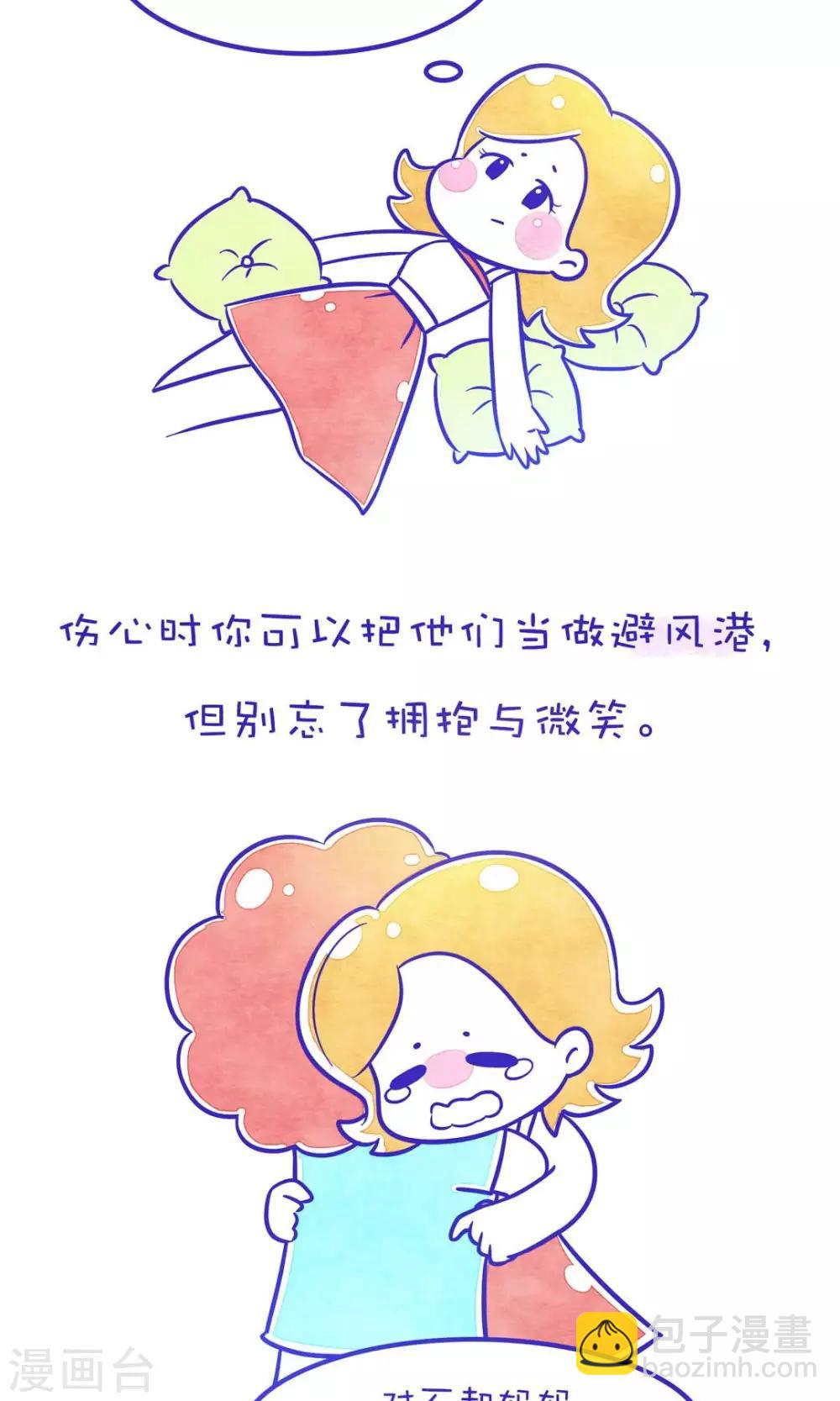 第192话 方方和圆圆295