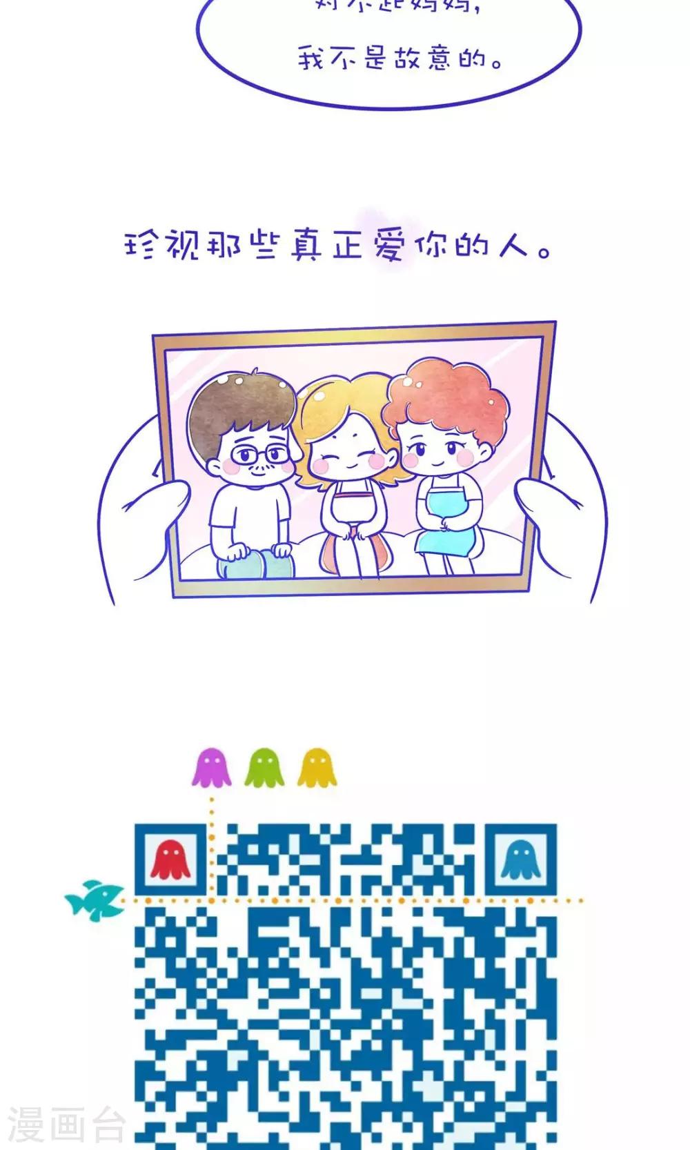 第192话 方方和圆圆296