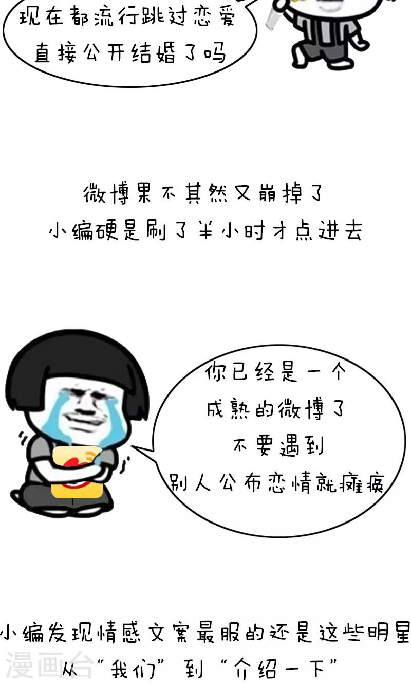 第202话 方方和圆圆311