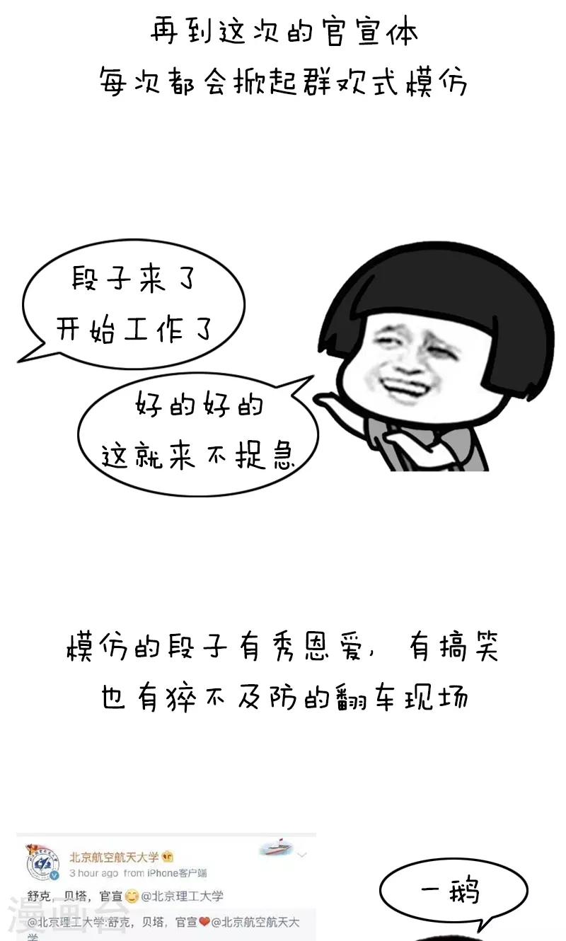 第202话 方方和圆圆312