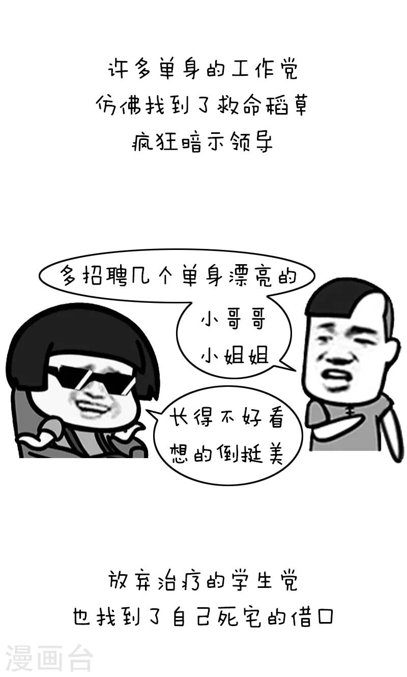 第202话 方方和圆圆316