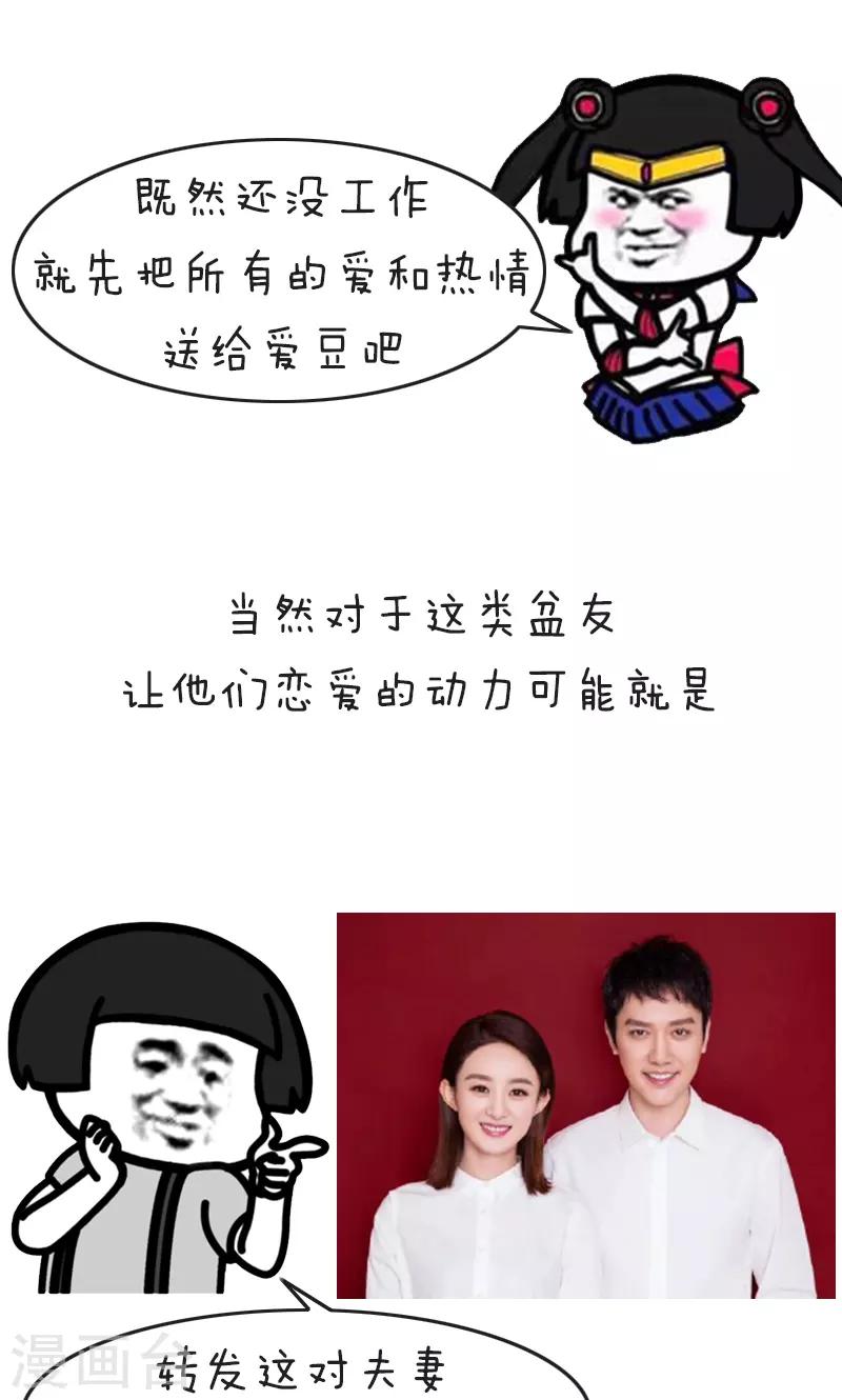 第202话 方方和圆圆317