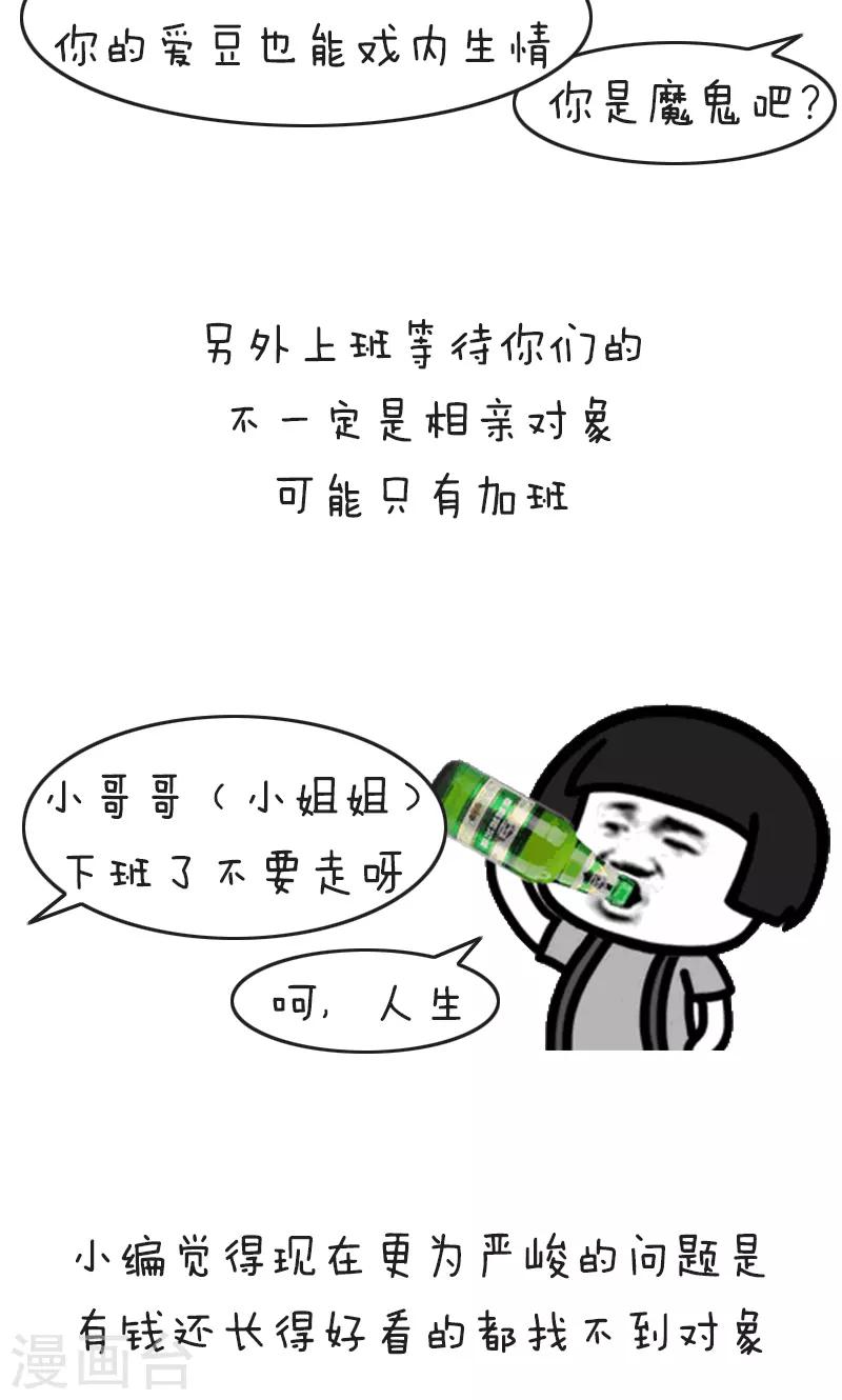 第202话 方方和圆圆318