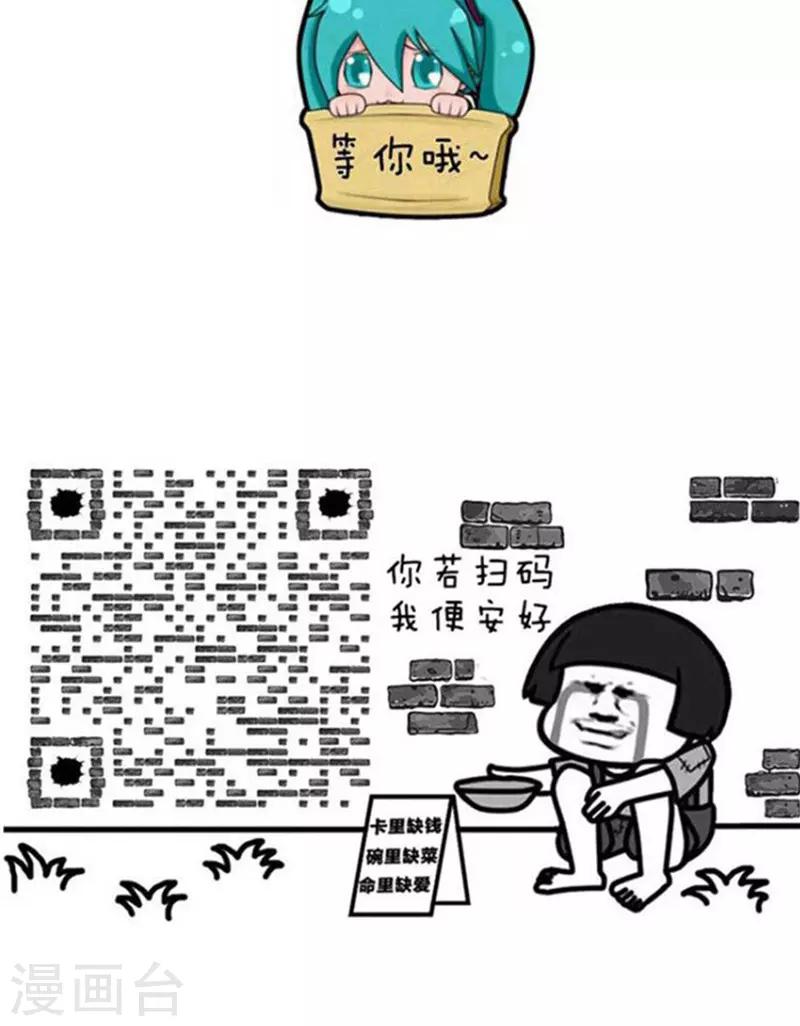 第204话 表情包丨中式英语13