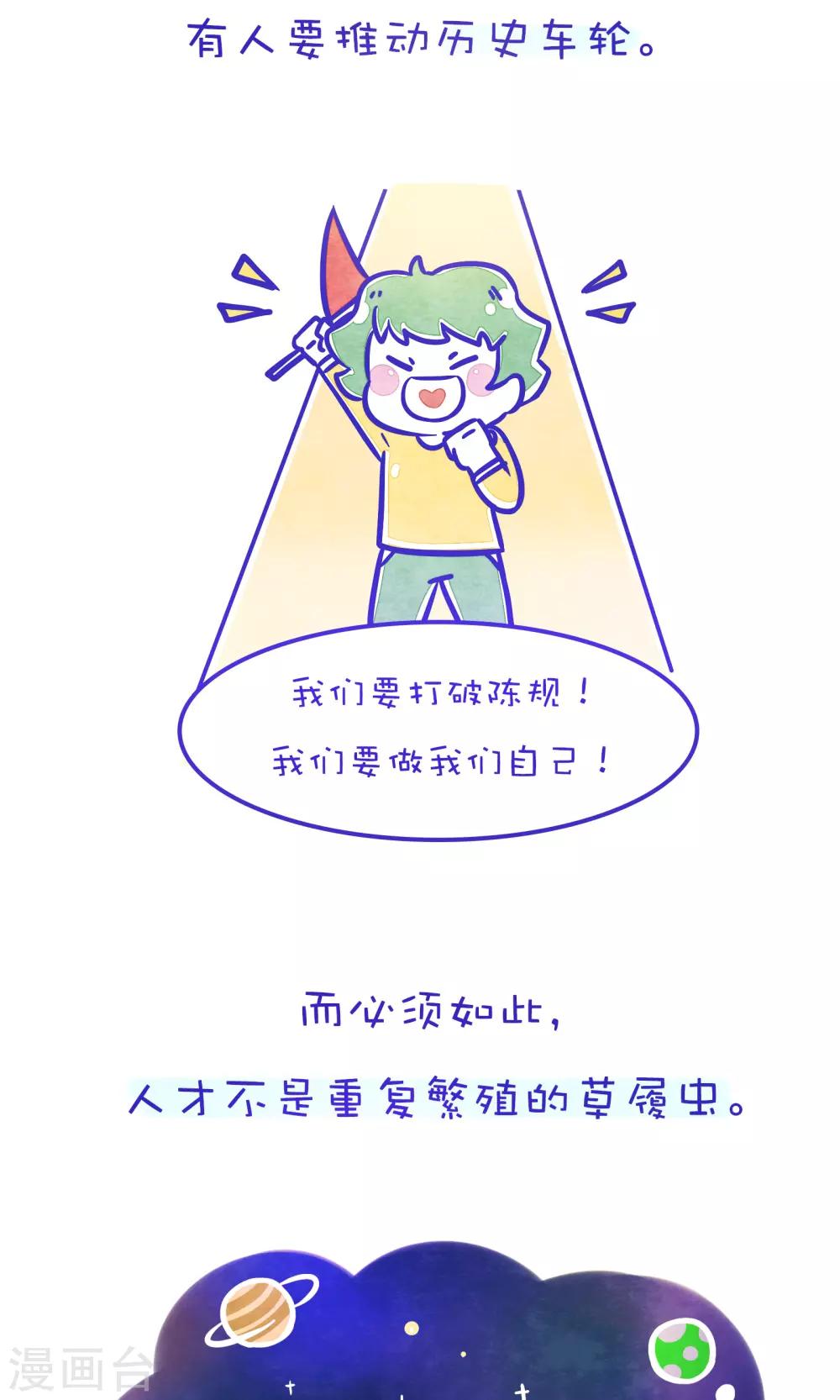 第207话 方方和圆圆325