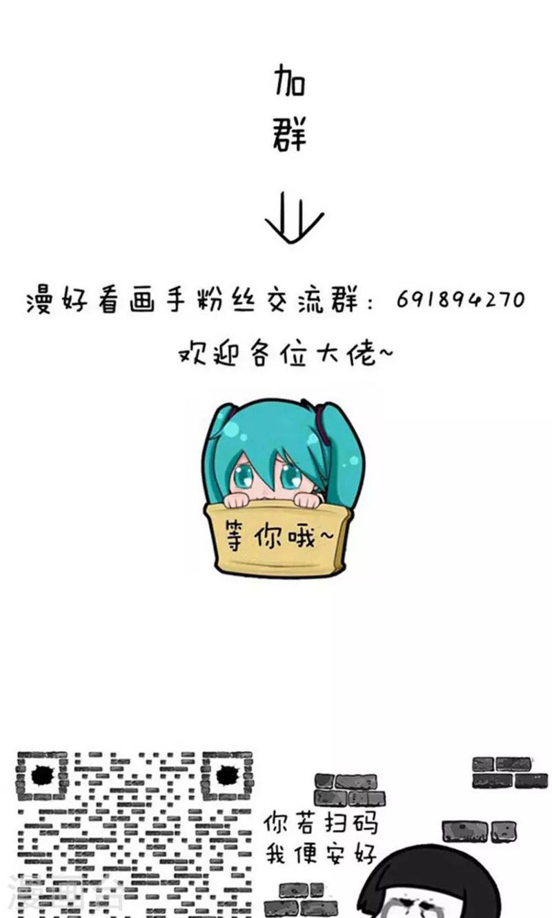 第209话 表情包丨哭穷13