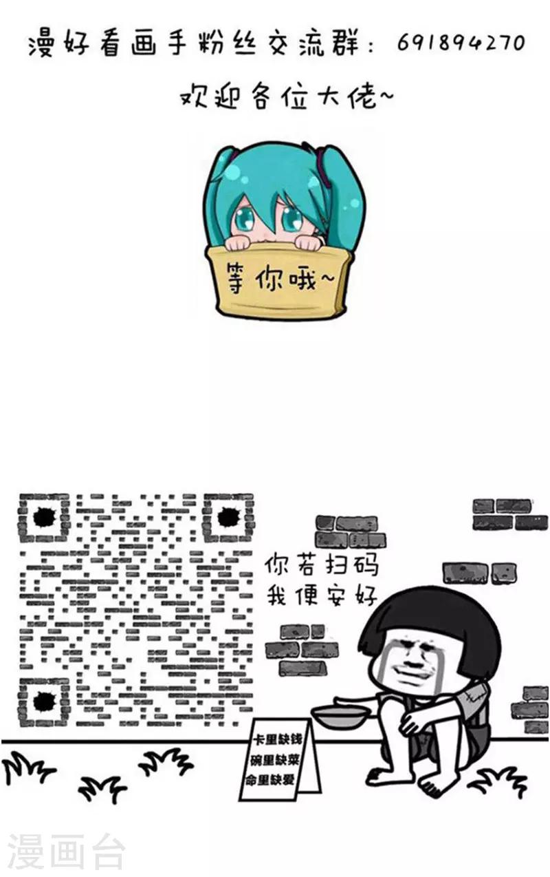 第215话 表情包丨鸡血排行榜10