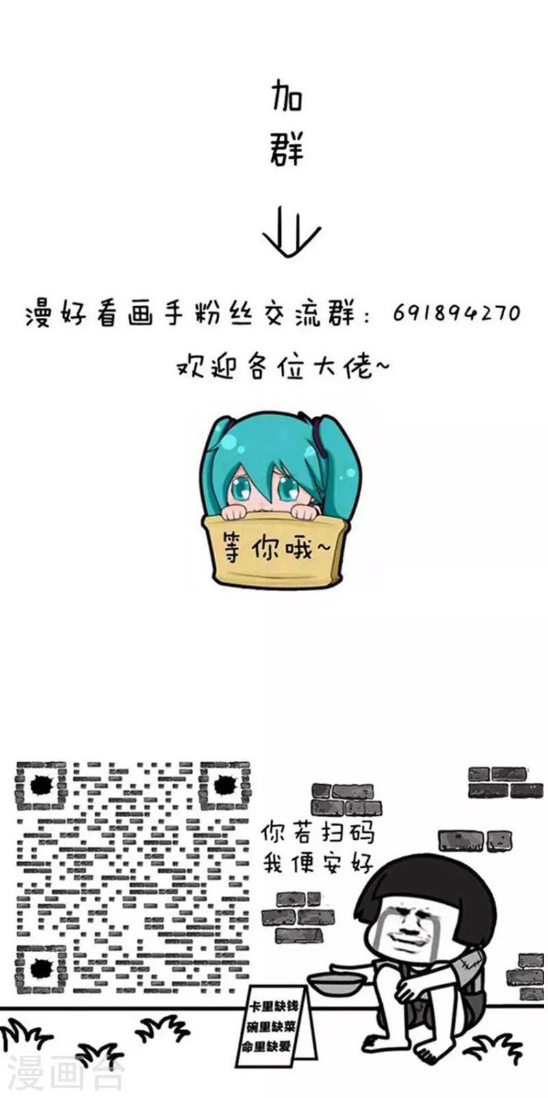 第228话 表情包丨你的快递被什么签收过10