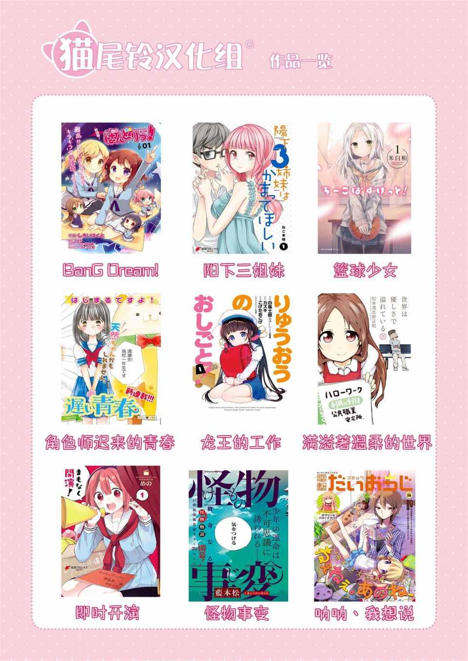 第4话16