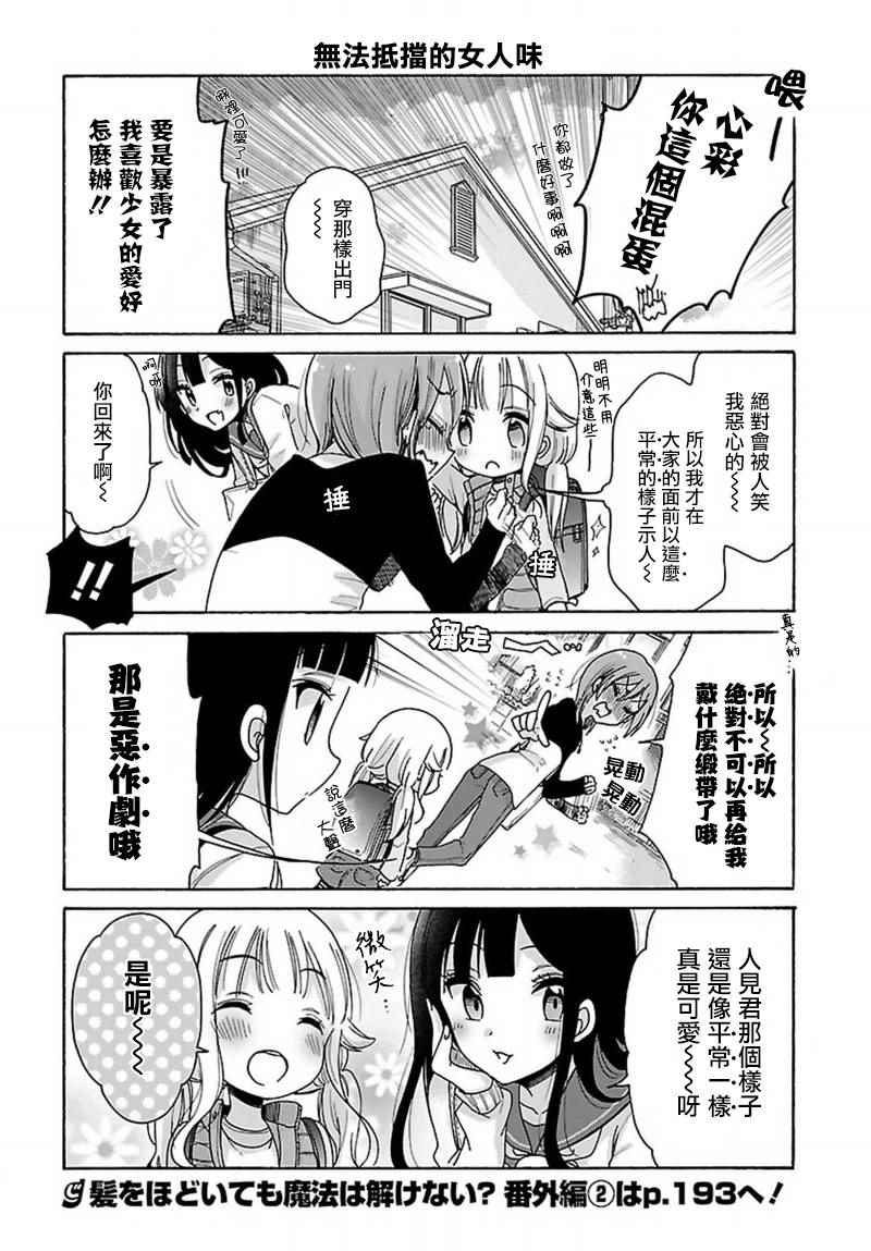 番外017