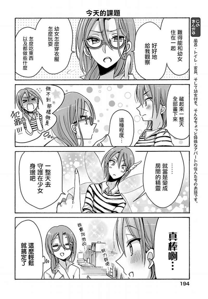 番外021