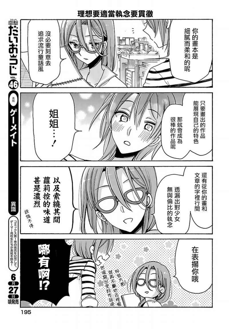 番外022