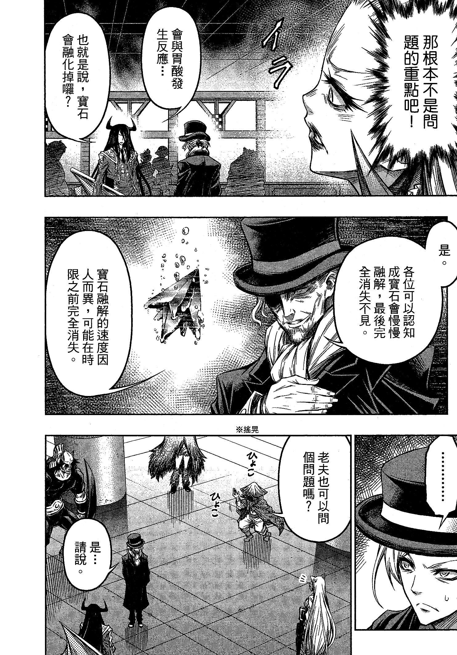 第1话55