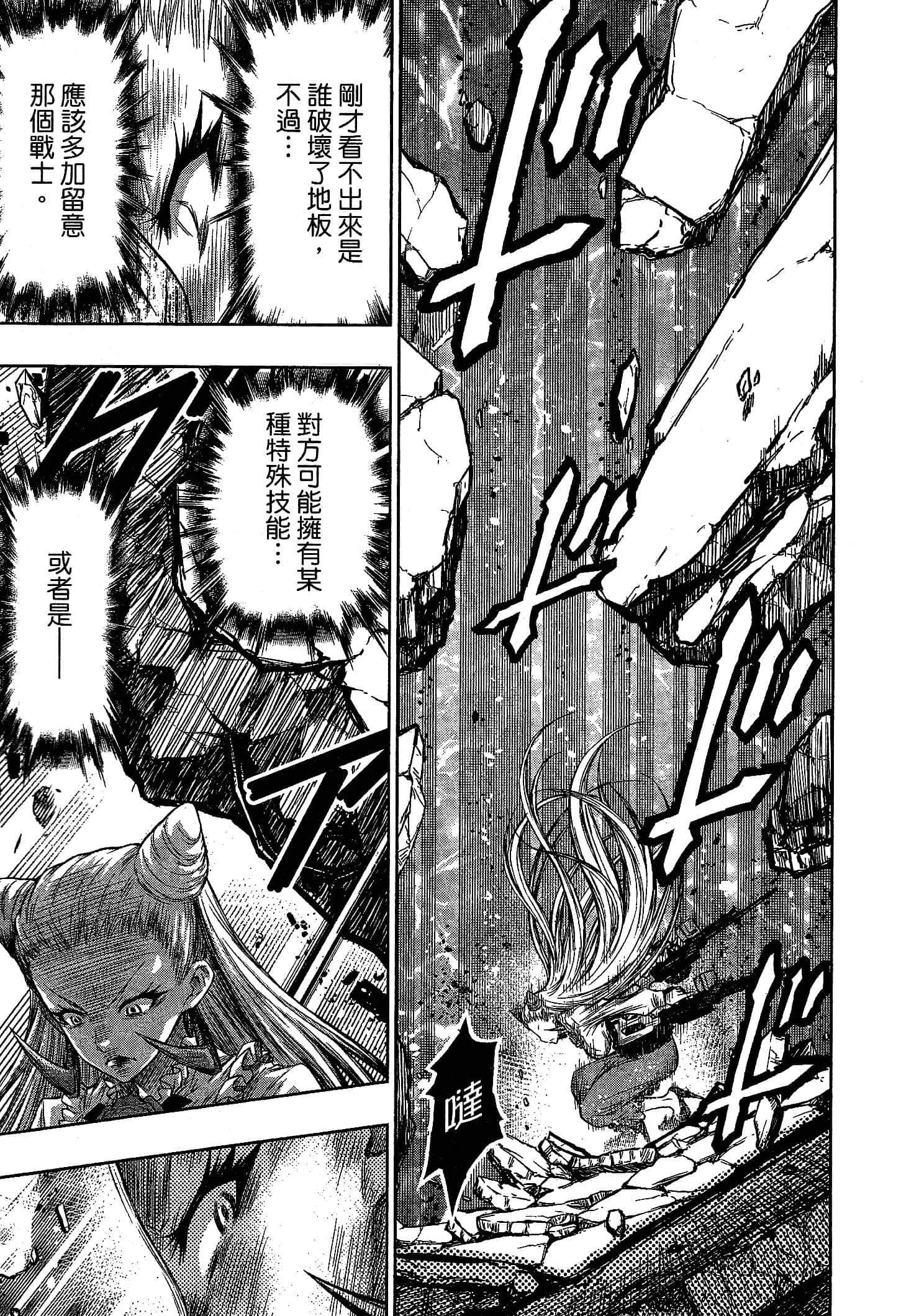 第1话70