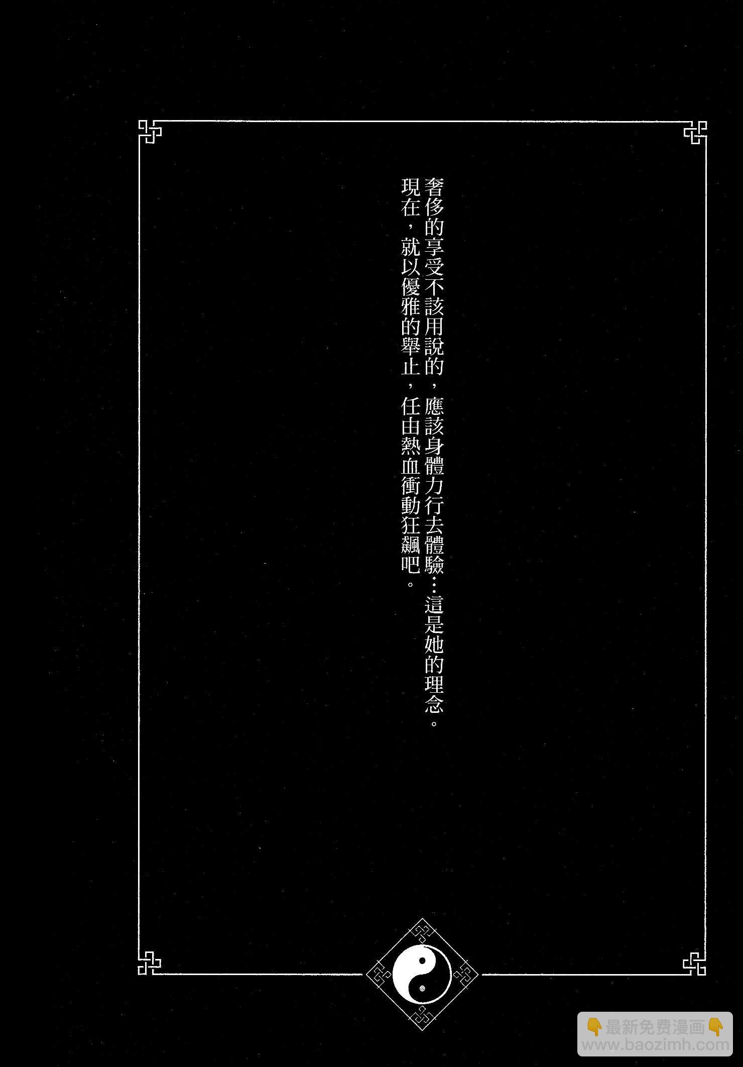 第1话79