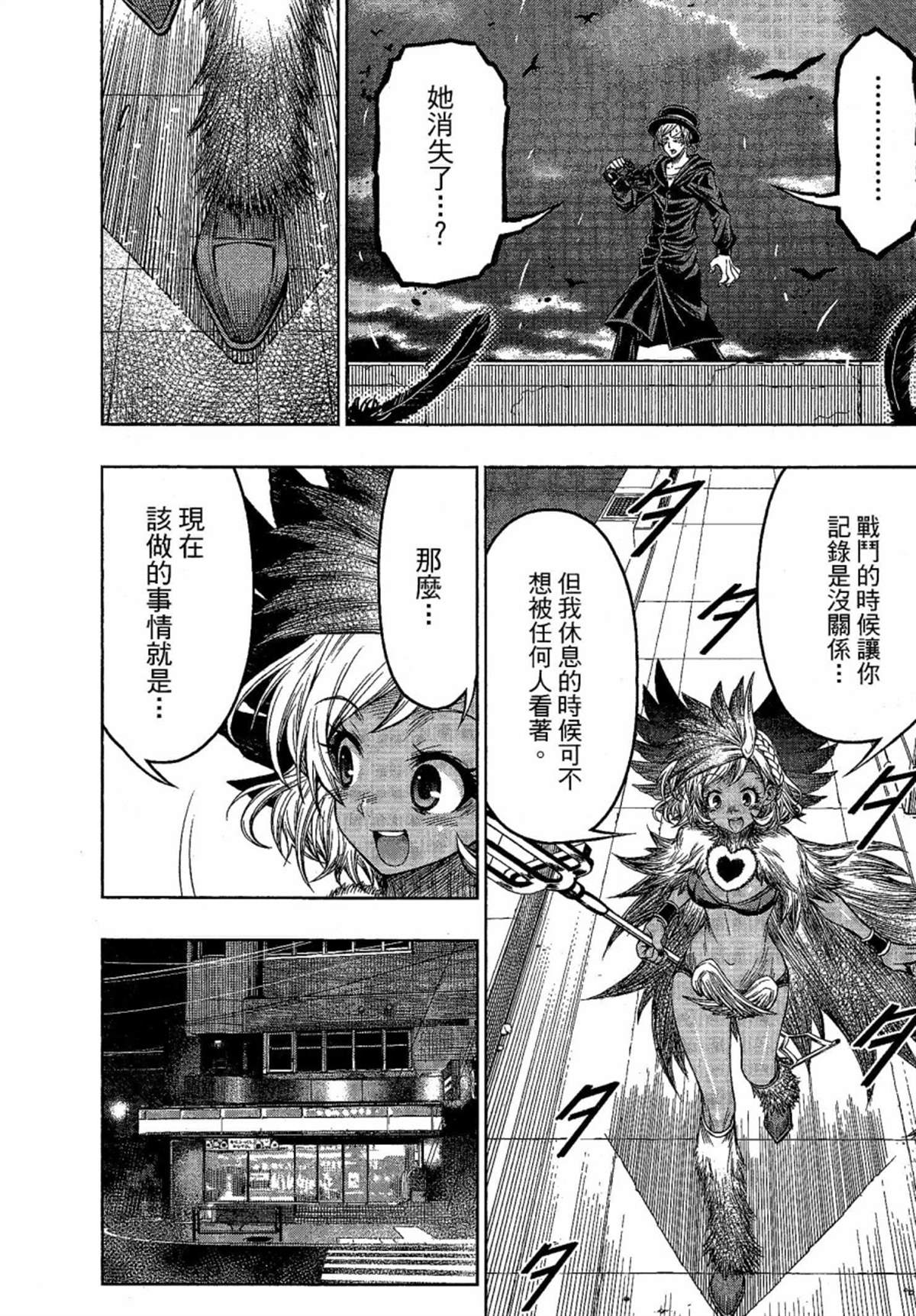 第4话14