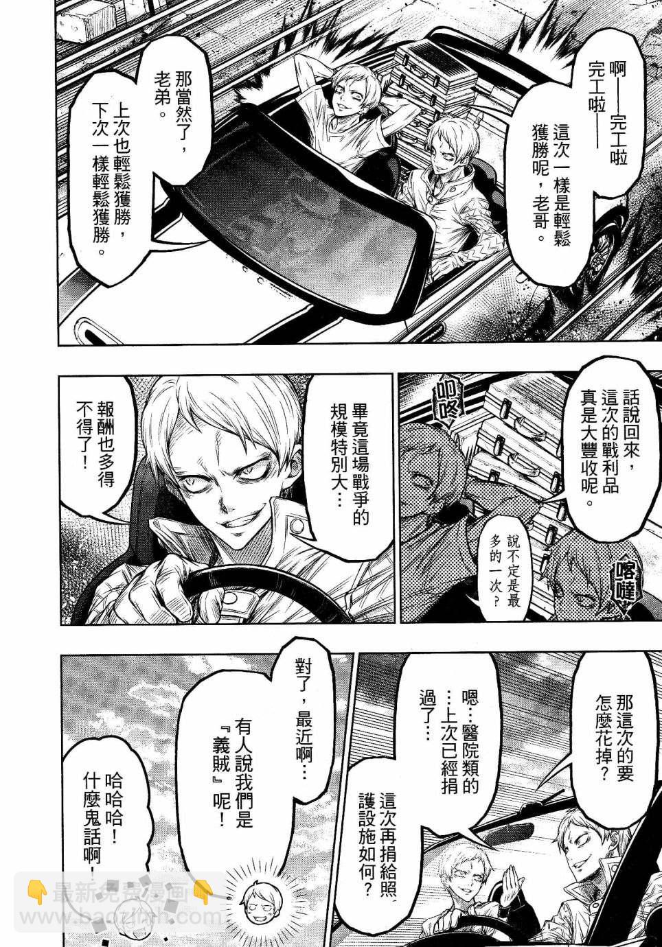 第18话1